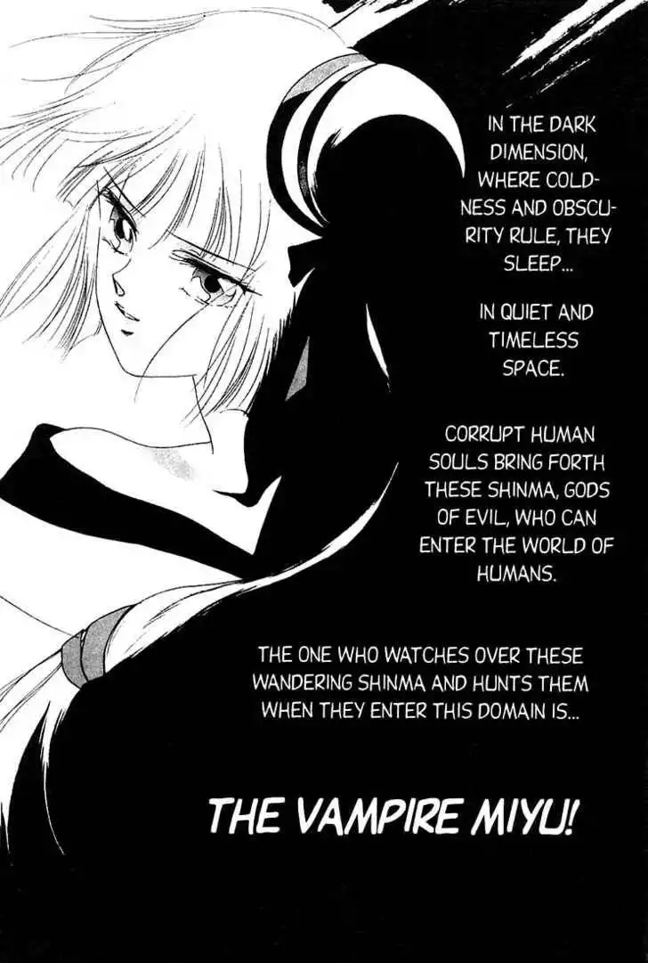 Shin Kyuuketsukihime Miyu Chapter 1 5